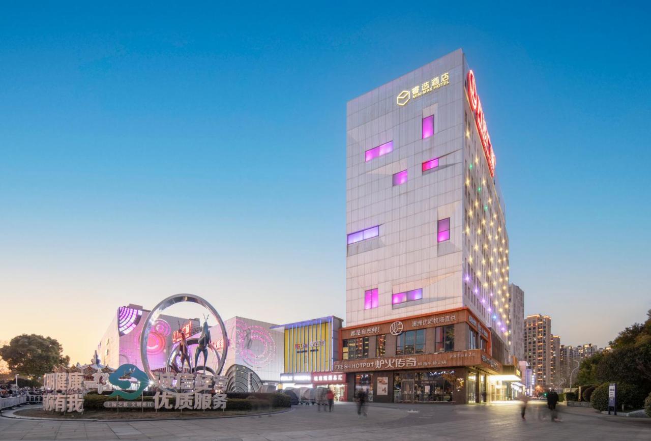 Minimax Hotel Shanghai Songjiang Eksteriør billede