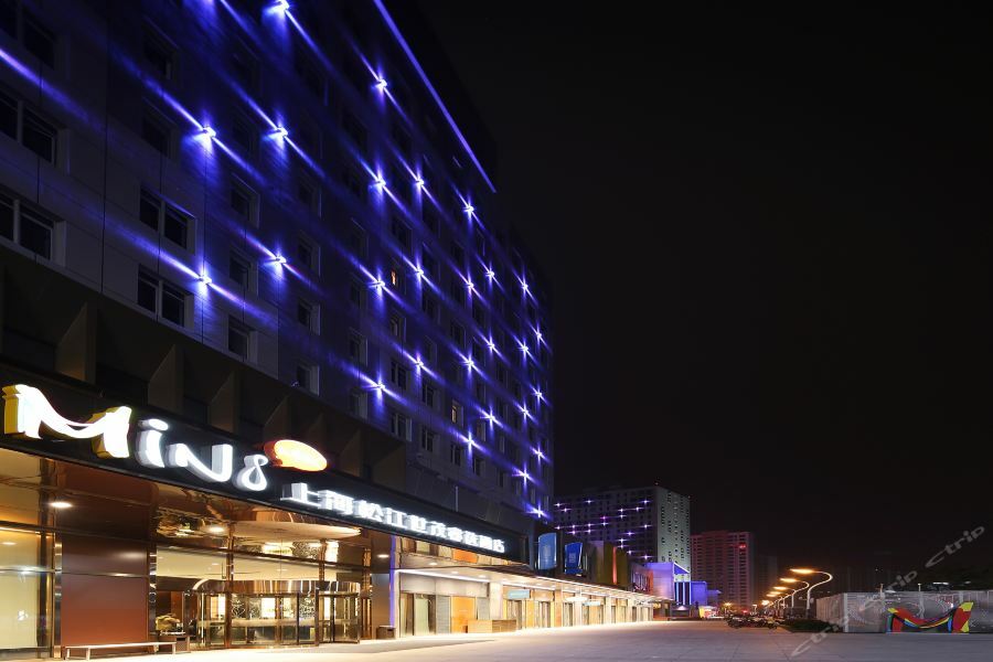 Minimax Hotel Shanghai Songjiang Eksteriør billede